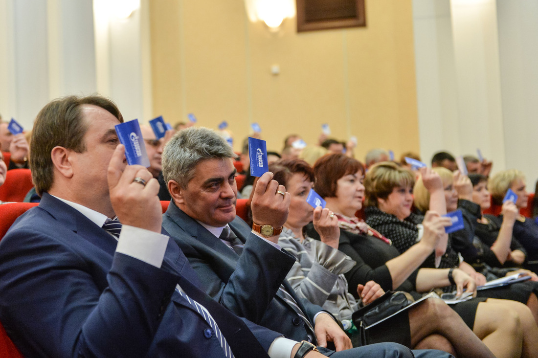 Отчетно-выборная конференция ППО ООО "Газпром добыча Ямбург" (фото из архива ССОиСМИ)