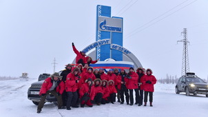 Участники пробега на полярном круге