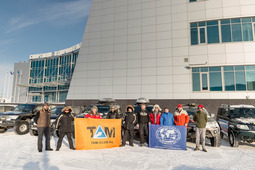 Участники автопробега «Притяжение Арктики»