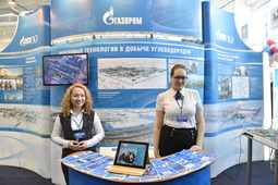 Специалисты технического отдела ООО «Газпром добыча Ямбург»