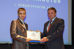 Олег Арно вручает сертификат победителю конкурса