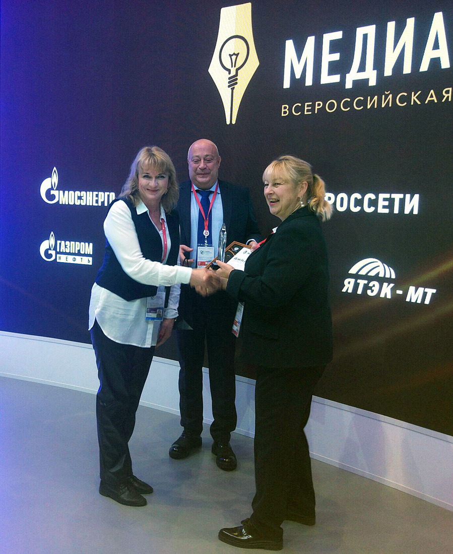 Диплом первой степени вручают главному редактору ЯмбургТВ Елене Арсентьевой (слева)