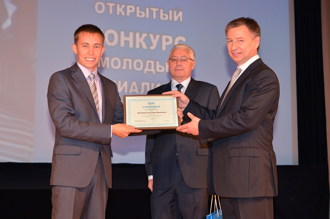 Сертификаты на трудоустройство вручает генеральный директор ООО "Газпром добыча Ямбург" Олег Андреев