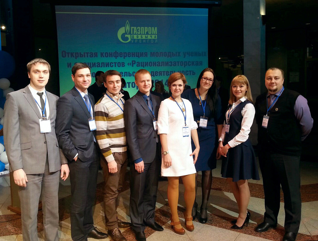 Молодые специалисты ООО «Газпром добыча Ямбург»