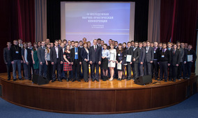 IV молодежная научно-практическая конференция ООО «Газпром добыча Ямбург»