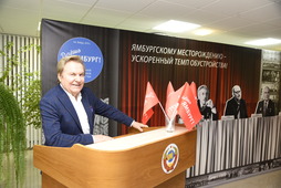 Сергей Пашин, первый генеральный директор ООО «Газпром добыча Ямбург»