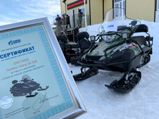 Специальный приз ООО «Газпром добыча Ямбург» — новый снегоход Yamaha Viking