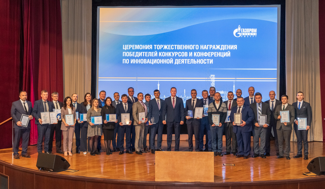 Награждение рационализаторов и изобретателей ООО «Газпром добыча Ямбург»