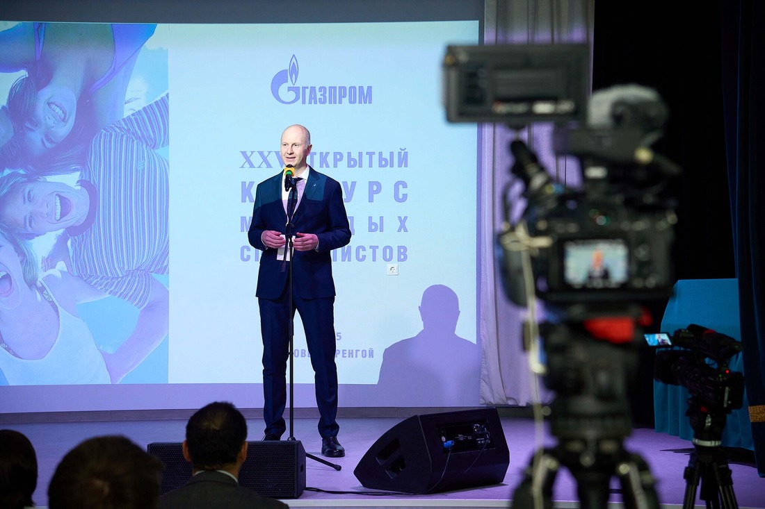 Приветственное слово заместителя генерального директора по перспективному развитию ООО «Газпром добыча Ямбург» Алексея Агеева