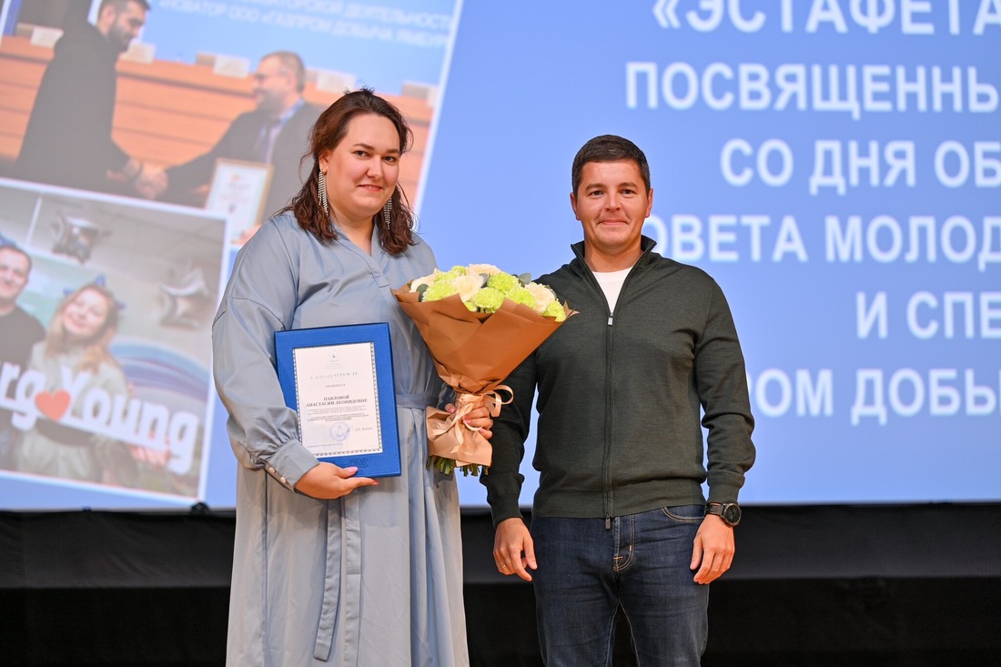 Анастасия Павлова получила благодарность губернатора ЯНАО Дмитрия Артюхова