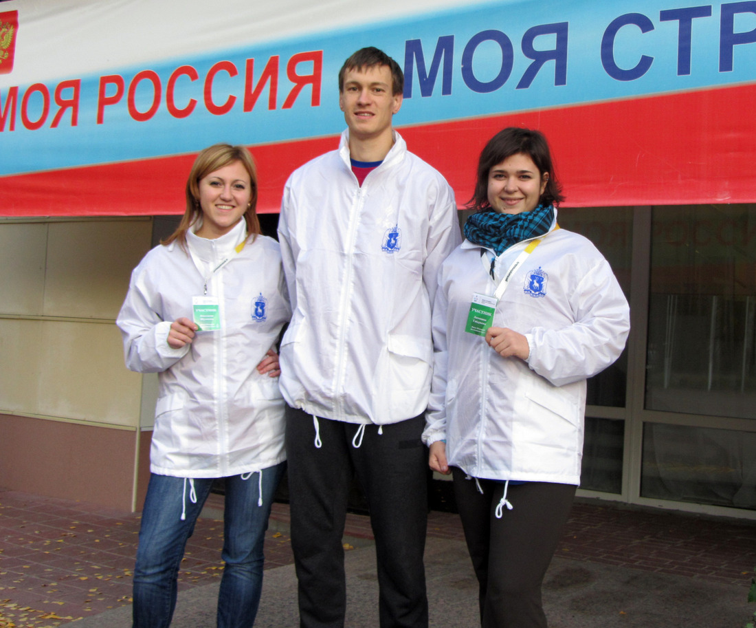 Члены Совета молодых специалистов и ученых ООО "Газпром добыча Ямбург" на форуме "Актив-2012"