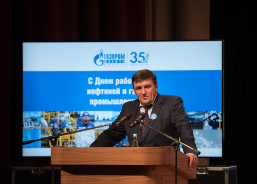 Олег Арно, генеральный директор ООО "Газпром добыча Ямбург", поздравляет коллектив с праздником