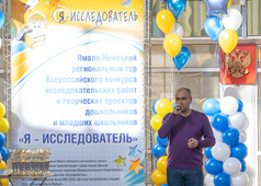 Александр Сергиенко на открытии фестиваля