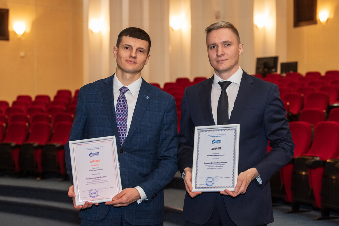«Лучший рационализатор» Даниил Плаксиенко (слева) и «Лучший молодой рационализатор» Василий Болдырев (справа)