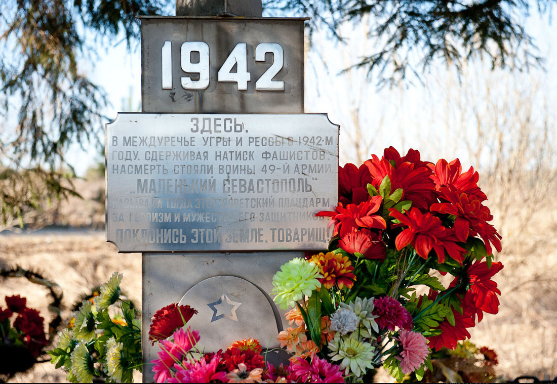 Обелиск возле деревни Суковка (Калужская область) в память о павших воинах (Фото информационного портала «Страна.ру»)