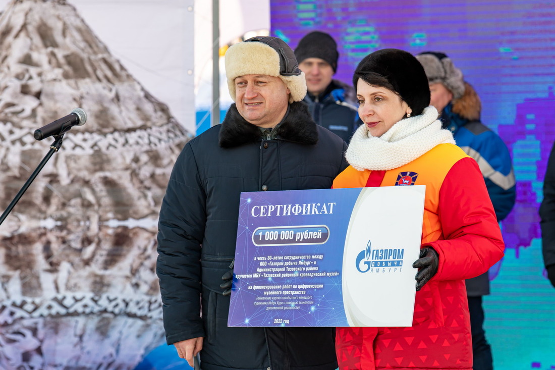 Советник генерального директора ООО «Газпром добыча Ямбург» по работе с регионами Владимир Ильич