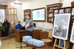 Презентация в Музейно-выставочном комплексе имени И. С. Шемановского