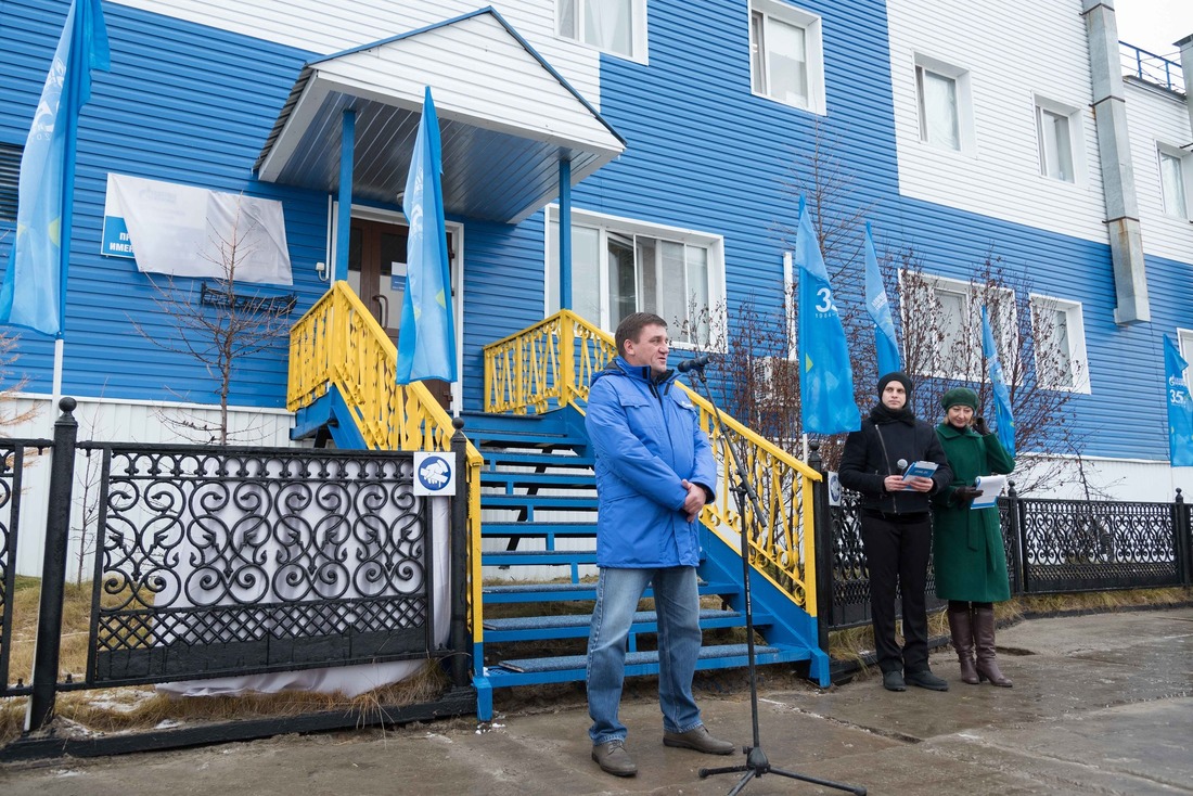 Олег Арно выступает на митинге присвоения промыслу имени Виктора Губина