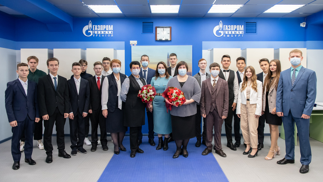«Газпром-класс» в Гимназии принял в этом году 23 ученика