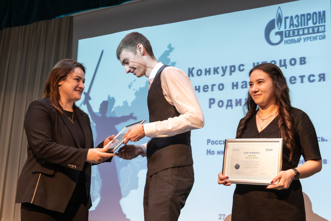 Сертификаты именных стипендиатов вручает Татьяна Васильева