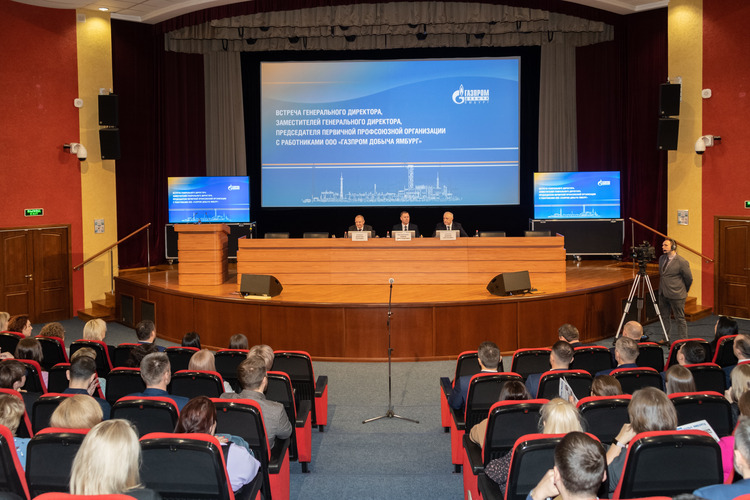 Встречи руководства ООО «Газпром добыча Ямбург» прошли в Новом Уренгое, Ямбурге и Новозаполярном