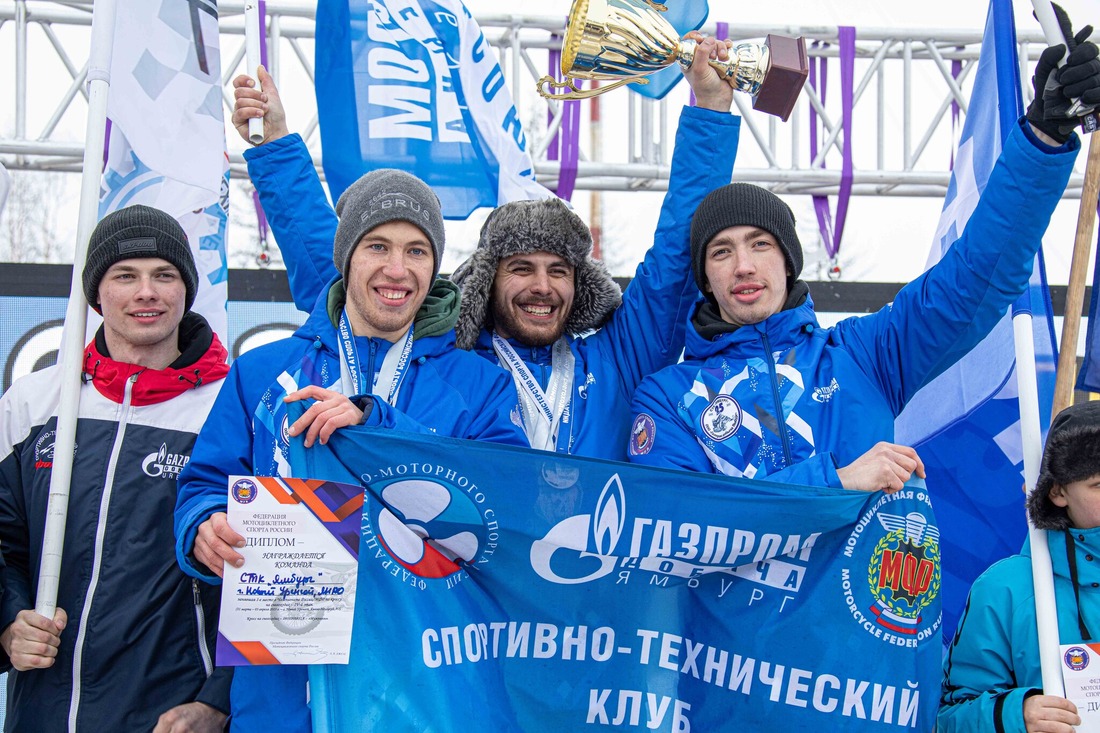 СТК «Ямбург» — клуб чемпионов