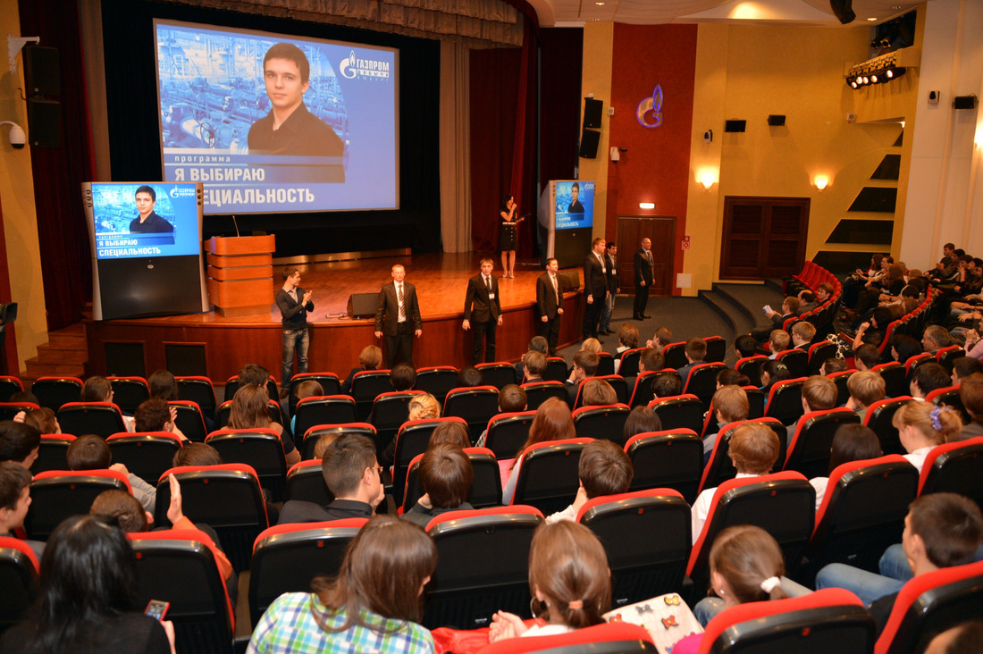 Молодые специалисты ООО "Газпром добыча Ямбург" вышли для диалога с ребятами