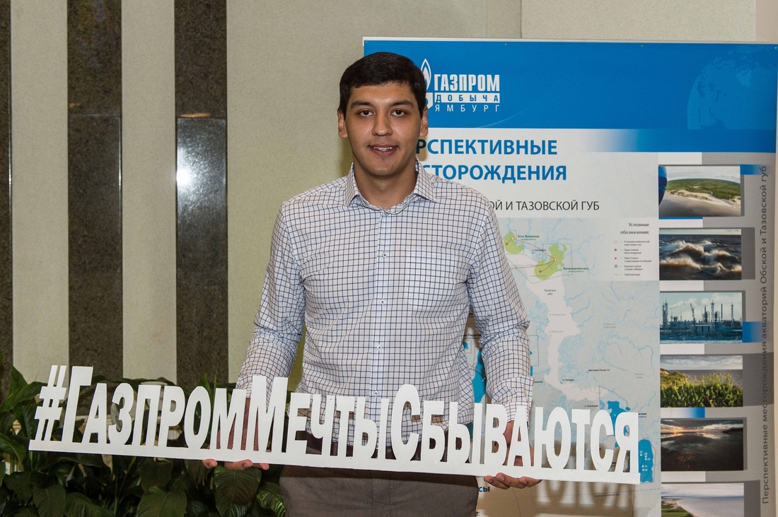 У Уктамжана Турсунова мечты сбылись в «Газпром добыча Ямбург»