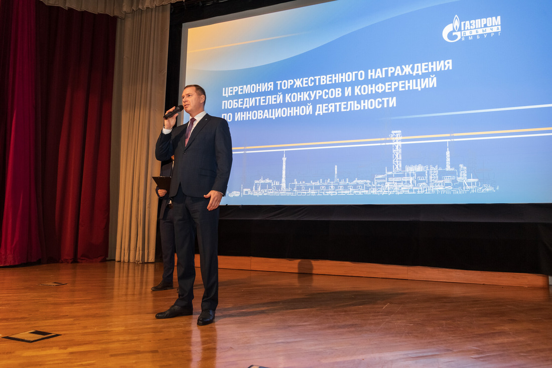 Генеральный директор ООО «Газпром добыча Ямбург» Андрей Касьяненко