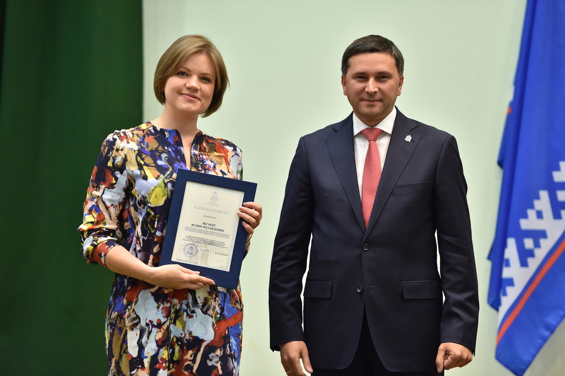 Благодарность губернатора объявлена Юлии Экгардт, заместителю начальника ССОиСМИ ООО «Газпром добыча Ямбург»