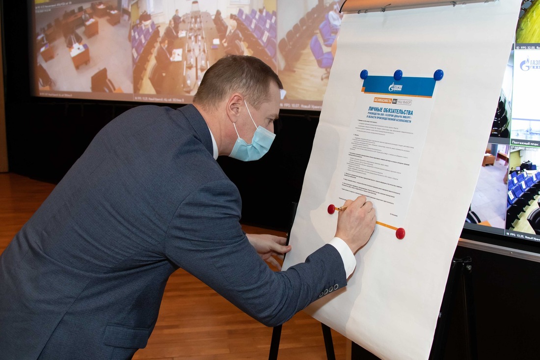 Андрей Касьяненко подписал личные обязательства в области производственной безопасности