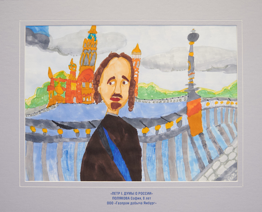 Рисунок победительницы художественного конкурса Софии Поляковой