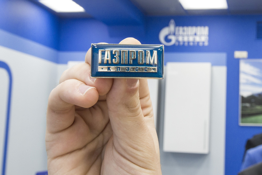 Значок ученика "Газпром-класса"