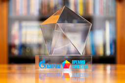 ООО Газпром добыча Ямбург получило премию за достижения в области обеспечения высокого качества продукции и услуг