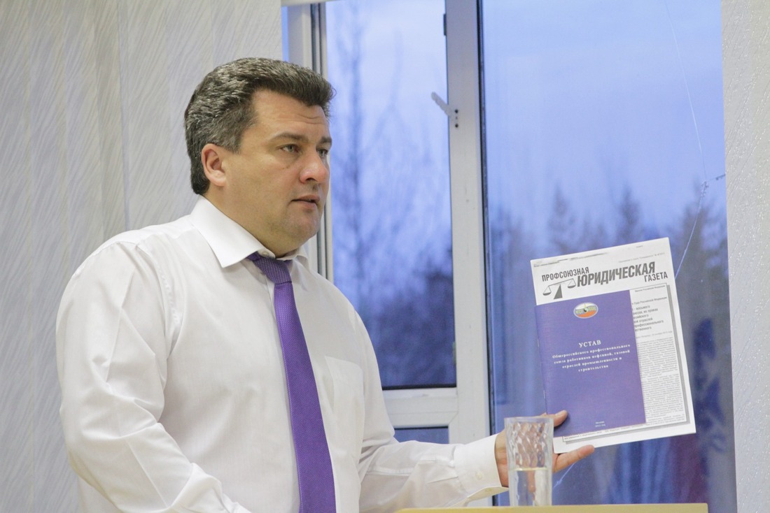 Александр Корчагин — кандидат от «Газпрома» на должность Председателя Нефтегазстройпрофсоюза России