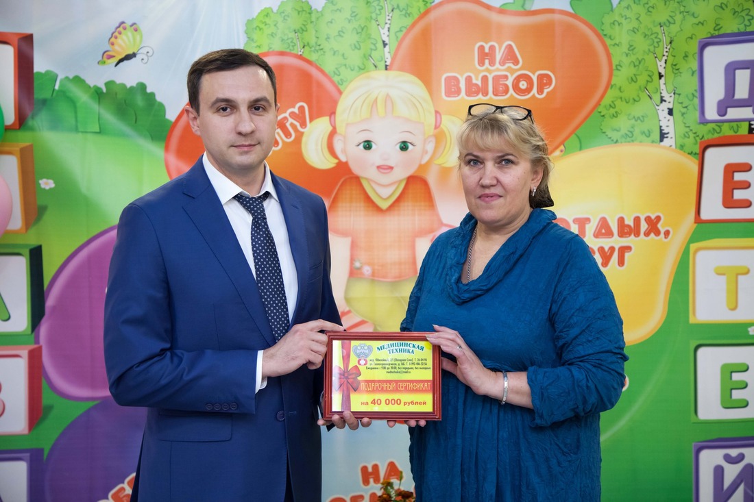 Сергей Паламарчук и Наталья Никитина