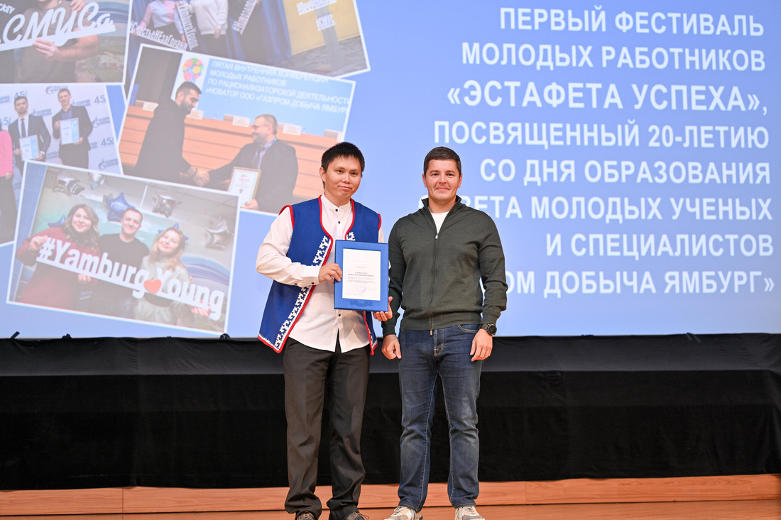 Илья Сэротэтто получил благодарность губернатора ЯНАО Дмитрия Артюхова