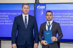 Андрей Касьяненко наградил Виктора Дробышева за вклад в развитие института внутренних тренеров по культуре безопасности