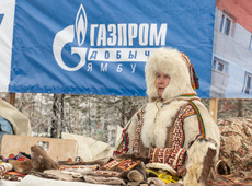 "Газпром добыча Ямбург" оказало поддержку в проведении праздника