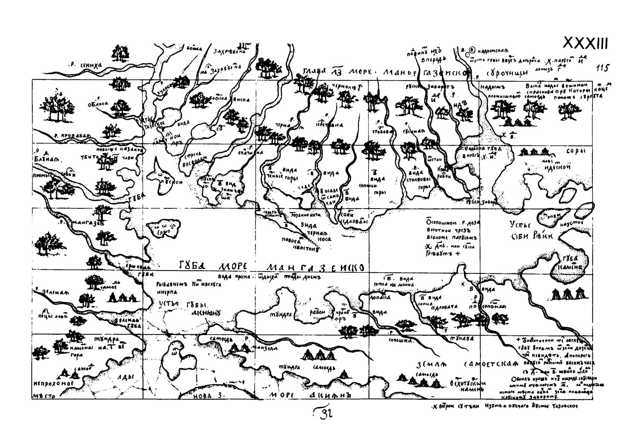 Карта первопроходцев 17 века